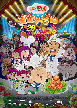 黄蓉被两个老头吃奶到流水