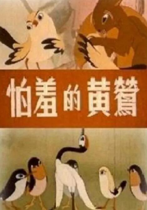 三片三奸5在线观看
