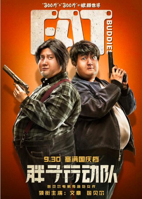 商业的秘密
