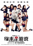 国模娜娜个人简历图片