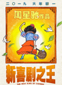 欧美一级片在线播放