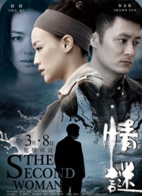 久久乐国产精品亚洲综合m3u8