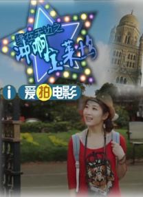 国产色手机在线观看播放