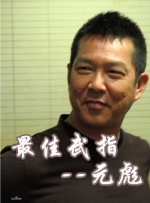 91伊人国产