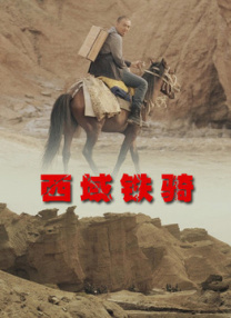 鬼片全黄做爰