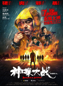 亚洲综合在线观看视频
