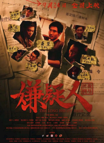 天堂а√在线中文在线